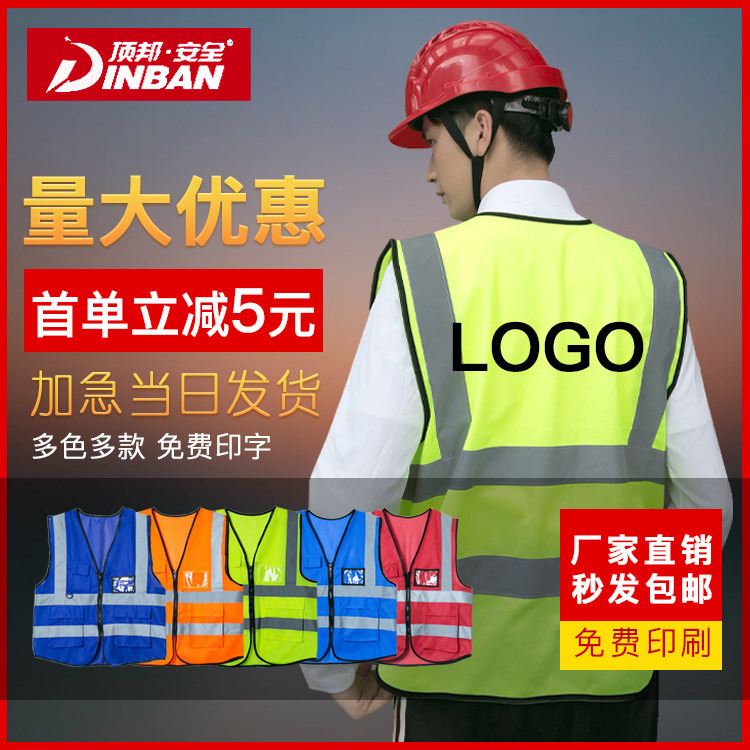 Summer breathable Reflective Vest site Construction Machia Traffic patrol Sanitation Night Custom Inprint Safety clothing