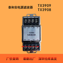 Filtre Thaï et Anpower TX3908 TX3909 TX3909 TX3221 TX3913 TX3913 filtre de bus TX3913