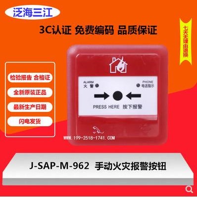 Pan-Sea Sanjianghand Journal J-SAP-M-962 Alternative J-SAP-M-960 Coded bracelet without a key