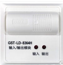 Gulf GST-LD-8364H input and output module spot 8364H module 2-wire module