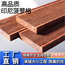 Indonesian pineapple grid anti-corrosion wood outdoor wooden floor outdoor terrace courtyard wooden plank road solid wood plank fence handrail