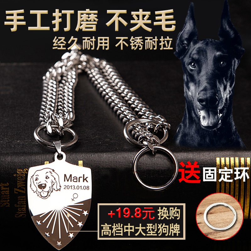 Grinding Flat Polished 304 Stainless Steel P Chain Large Dog Medium Dog P Character Chain Dog Neckline Dog Necklace Dog Necklace