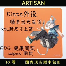 SF Swordsmith ARTISAN FXzero Zero Black Orange Mouse Pad Fine Surface Control Cloth Pad