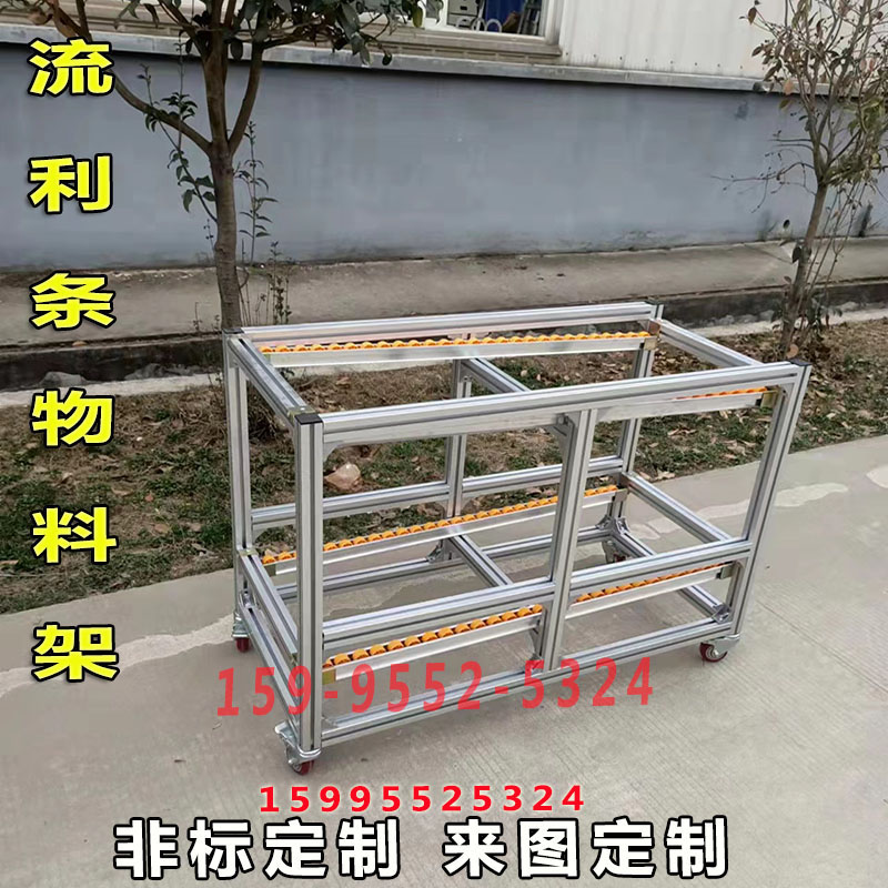 Factory workshop Mobile Fluent shelf aluminum alloy aluminum profile aluminum slot material turnover car
