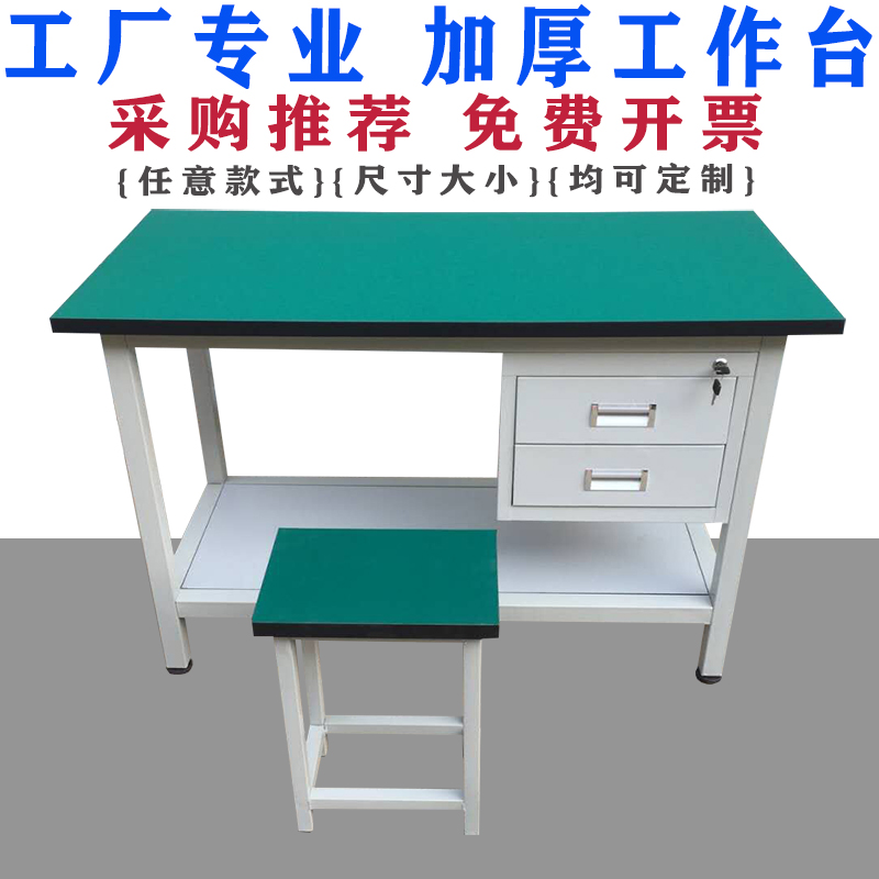Factory anti-static workbench console table electronic workshop assembly line maintenance inspection table experimental assembly table