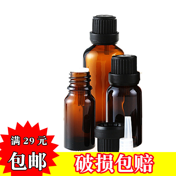 Brown Photophobic Screw Cover Essential Oil Bottle Air Bottle Large Head Cover Glass Portable Split Bottle Tea Color Small Bottle Cosmetics