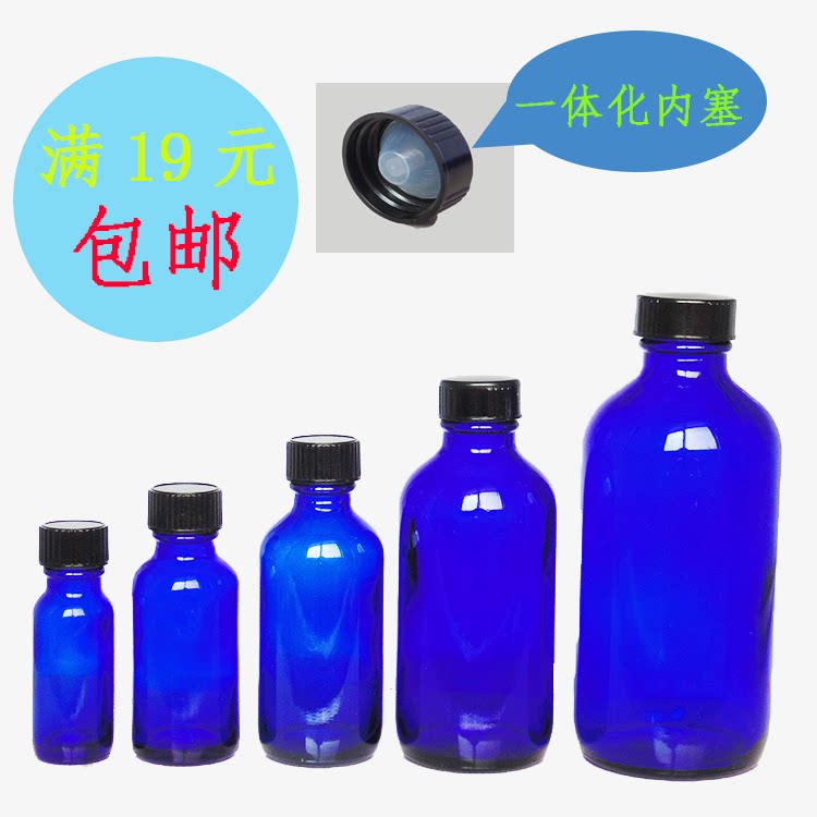 250ml blue small mouth chemical reagent bottle glass 500ml Boston 1000ml tea color sample empty bottle with lid