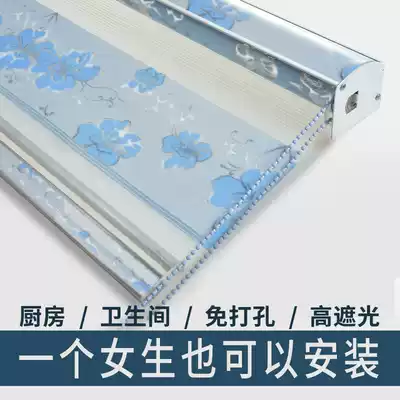 Venter curtain shading lifting roll-up 2020 new non-hole installation kitchen dressing room sunshade roller