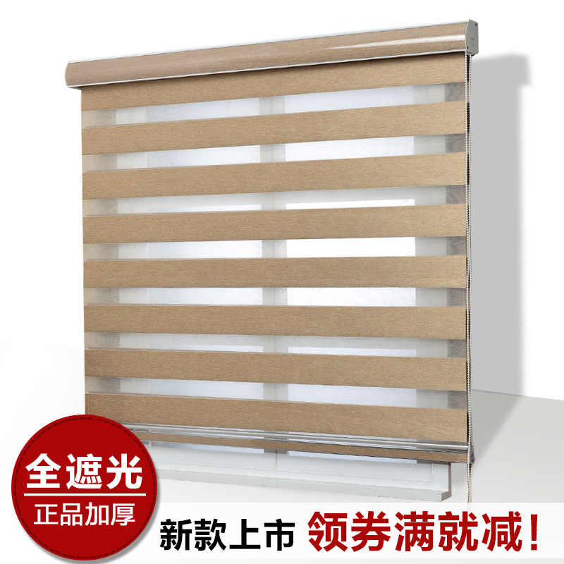 Curtains Shading roller blinds Electric hand pull free hole Office Bedroom Balcony Powder room Waterproof sunscreen soft yarn curtain