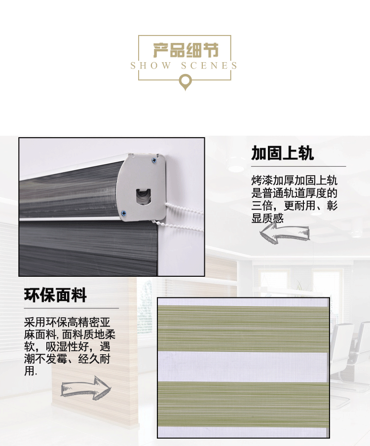 Rèm cửa phòng tắm không thấm nước che chắn không che chắn cửa sổ nhà bếp che nắng miễn phí lắp đặt kem chống nắng con lăn rèm - Phụ kiện rèm cửa thanh treo rèm 3m