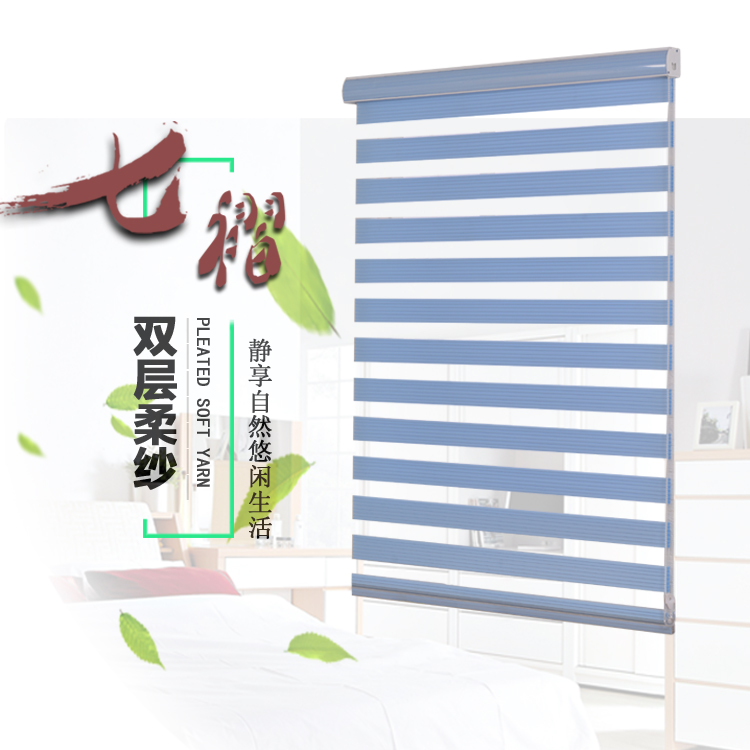 Powder room curtains 2020 new non-perforated electric lifting roller curtains Kitchen balcony office louvers