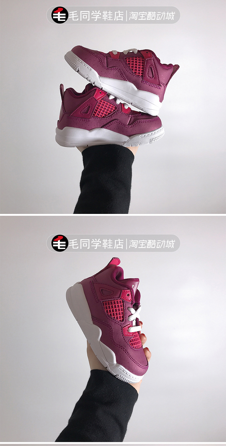 Air Jordan 4 AJ4 Ngày Valentine Trẻ em Giày bóng rổ trẻ em BQ7672-BQ7671-661 - Giày dép trẻ em / Giầy trẻ giày dép trẻ em hàng hiệu