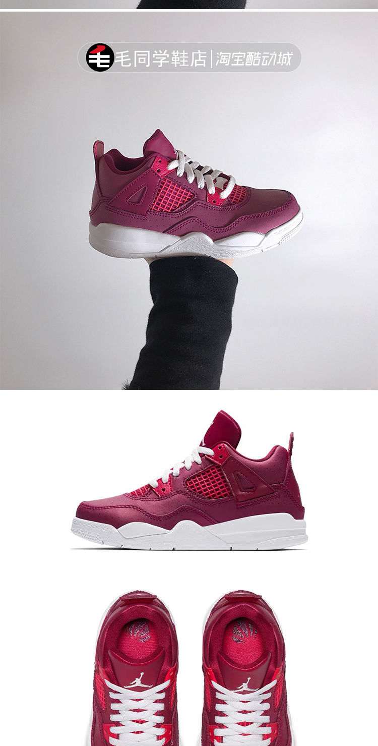 Air Jordan 4 AJ4 Ngày Valentine Trẻ em Giày bóng rổ trẻ em BQ7672-BQ7671-661 - Giày dép trẻ em / Giầy trẻ giày dép trẻ em hàng hiệu