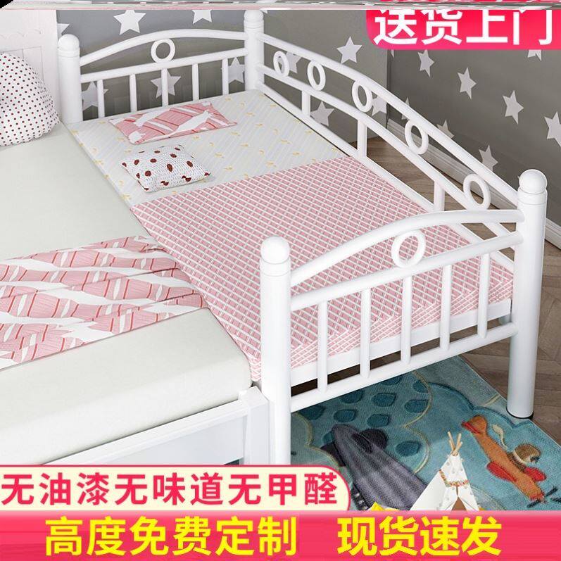 Side iron bed splicing bed artifacts can move children's beds splicing and lampoo bed single-person newborn cots with all iron art