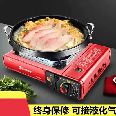 Camping family gas stove Household gas tank Mini outdoor stove card magnetic stove Portable stove windproof commercial