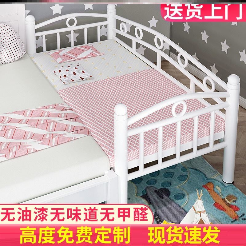 Crib full iron art with guardrails Children's bed Connecting the adult bed neonatal bed splicing newborns Yanbian
