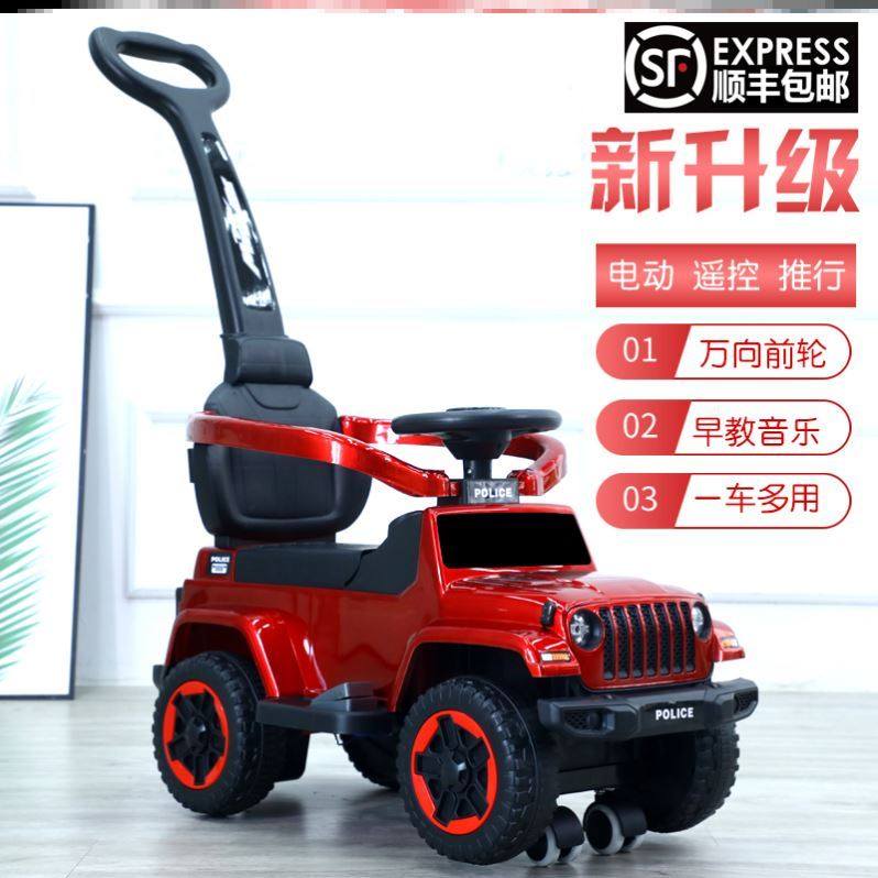 Children's car about one year old 1-3 men, 4 women, 6 babies, electric cars, small baby cars, remote control self-driving