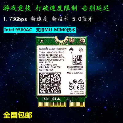 Intel7260AC 9560AC 8260 8265AC Notebook Built-in wireless network card Gigabit Bluetooth wifi