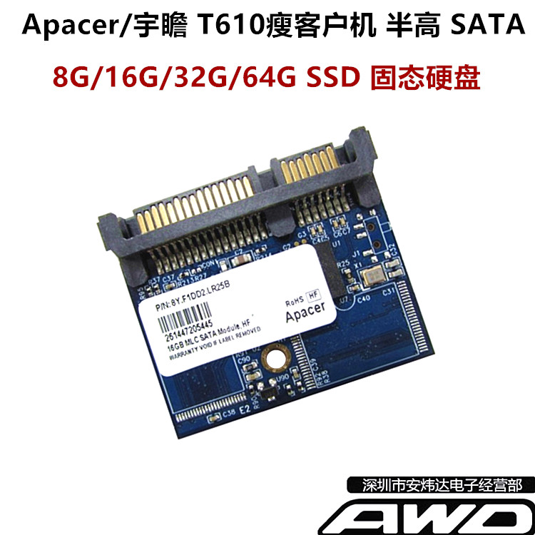 Apacer Apacer T610 thin client half-high SATA flash drive 8G16G32G64G solid-state drive SSD