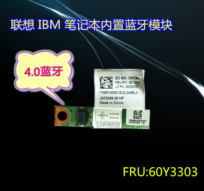 Lenovo THINKPAD T410 T420 X220 X230 T510 T520 X201 4 0 BLUETOOTH MODULE