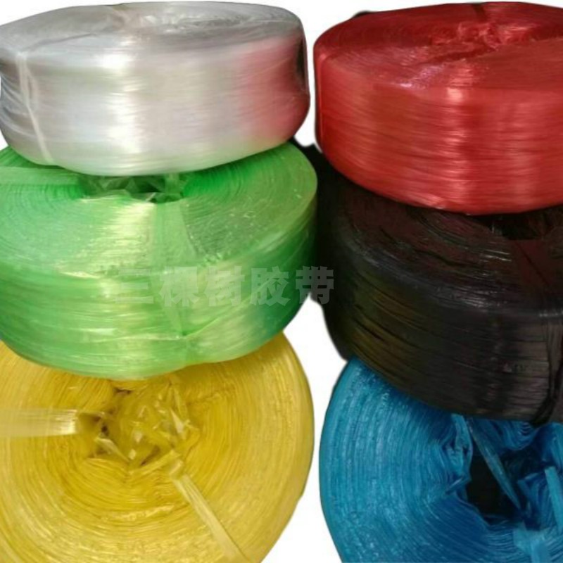 New material binding rope Clothing tie plastic rope Packing rope White red Green yellow black blue tear film tape