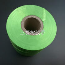Brand new packaging rope for machine use white red blue green automatic end belt strapping belt machine tear film