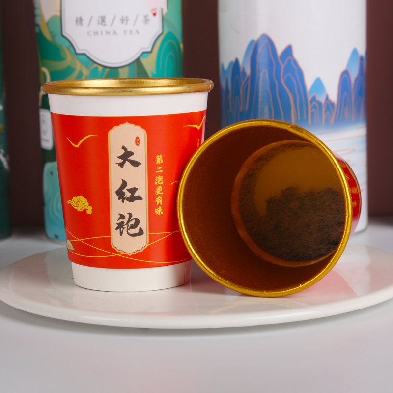 轩阁纸杯包装店的LOGO