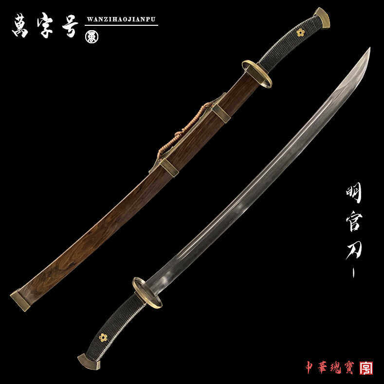 清腰刀纯手工一体锻打长款花纹钢烧刃明官刀雁翎刀工艺收藏未开刃