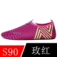 S90#Rose Red