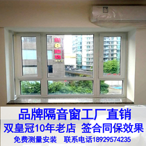 Hongtai Youjing Professional Soundproof Glass Windows House Retrofitting Triple Layer Vacuum Anti-Noise Theorizer Laminated Glass Silent Door