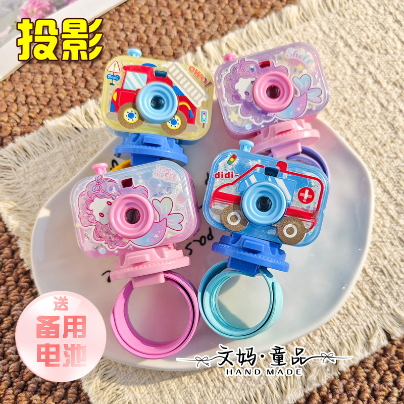 Boy's Children's Car-Shaped Sequin Liquid Sand Camera-Like Projection Creative Snap Ring Toy Bracelet for Boys and Girls