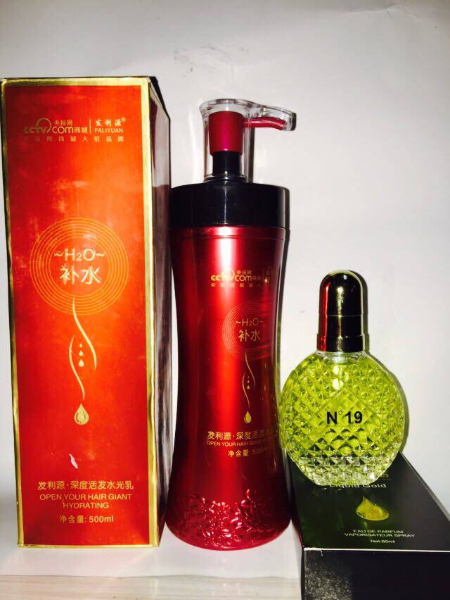 Faliyuan moisturizing artifact deep moisturizing shampoo live hair water light lotion wash and care set to send essential oil