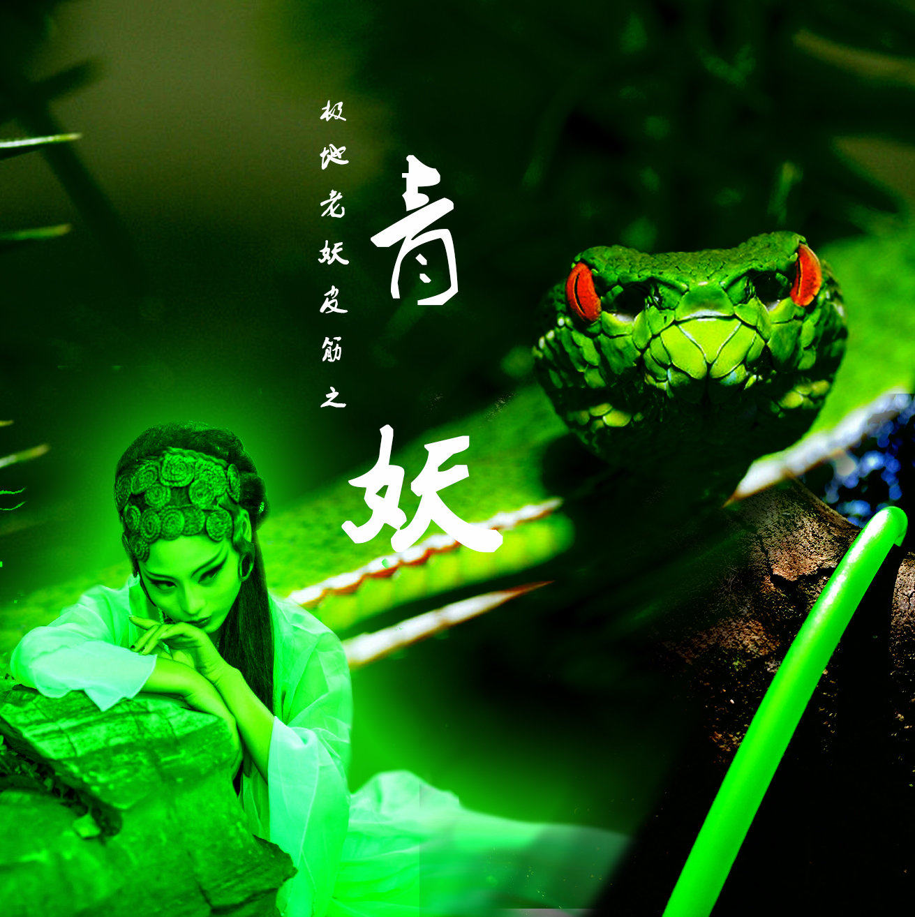 Polar Veteran Demonic international version of the green selfie 1 2 3 4 No. 4 No. 5 Green round leather fascia 2040 2040 1745 1745 2050