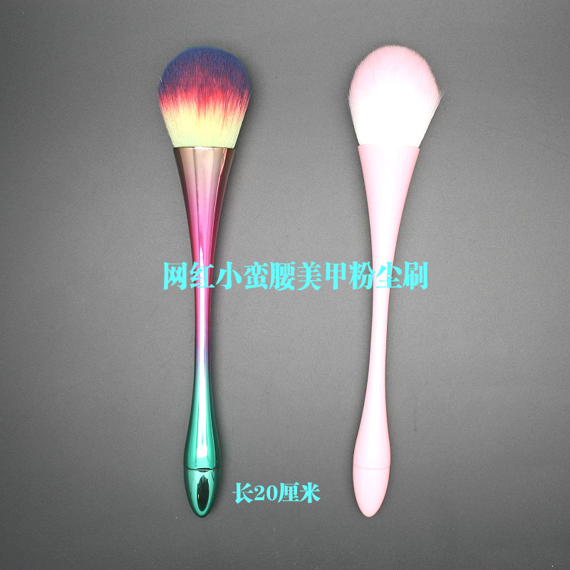 Dụng cụ làm móng Đặc biệt Nail Soft Brush Cleaning Brush Dust Brush Mushroom Brush Big Head Xử lý Brush kìm bấm móng tay