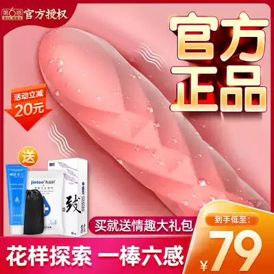 The sixth sense of vibration rod female products sex toys husband and wife orgasm adult sexual tools passion toys masturbation artifact