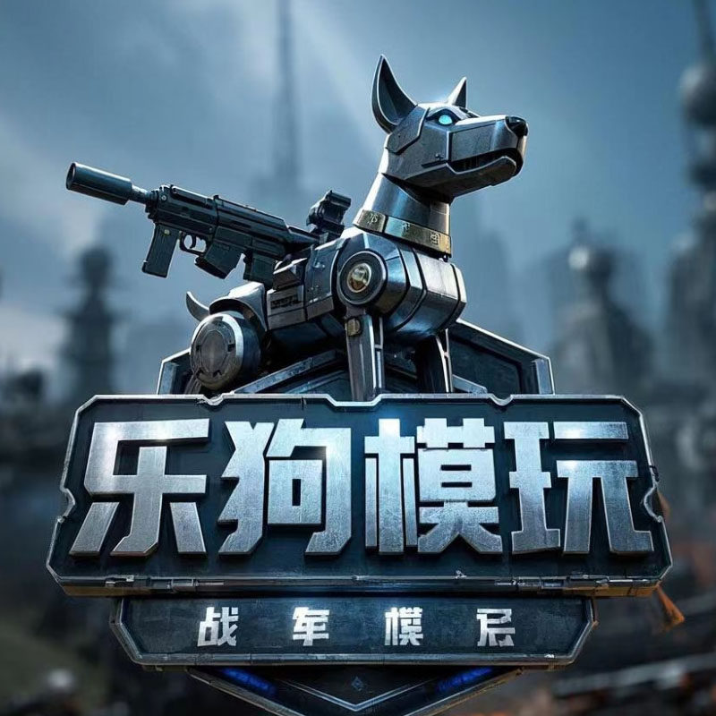 乐狗模玩的LOGO