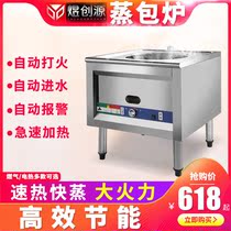 Automatic steamer steamer steamer steamer steamer steamer steamer steam powder machine automatic steaming cabinet