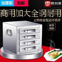 Commercial large powder drawer - type 4 layer steam disk powder four - grade powder pumped to support Wang - edge steam powder