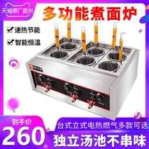 Desktop commercial electric cooking flour versatile gas cooking powder boiled powder powder powder cooking powder powder powder powder pot