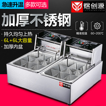 Yu Yuan double cylinder Kandong boiled machine electric heating commercial spicy hot stammer cooking machine equipment
