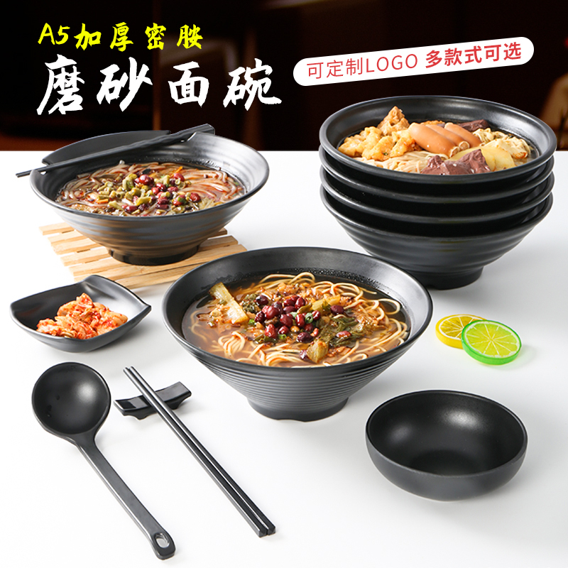 Melamine Noodle Bowl Commercial Black Ramen Malatang Large Bowl Plastic Noodle Shop Soup Noodle Soup Noodle Rice Noodle Restaurant Special Bowl