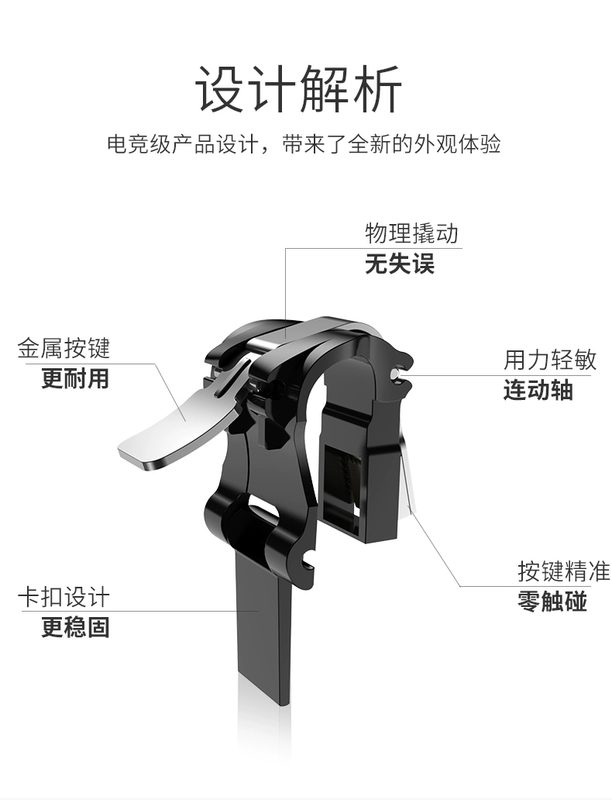 Rui Zhiying ăn thịt gà nhân tạo hoang dã hỗ trợ sinh tồn Jedi kích thích sinh tồn trò chơi chiến trường ăn gà xử lý nút - Người điều khiển trò chơi