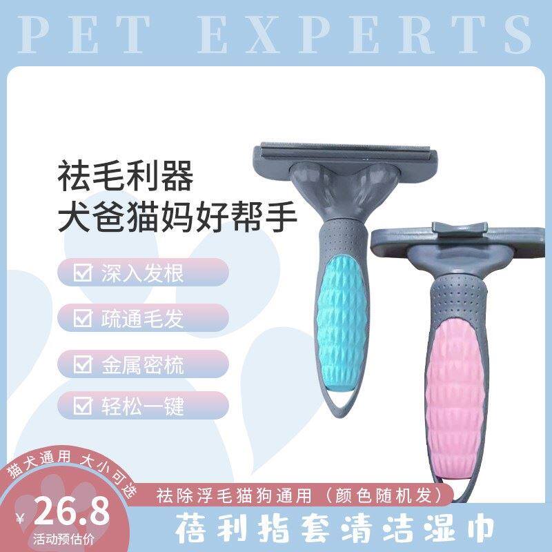 Beley Dog Hairy Cat Hair Comb To Flick Special Roll Cat Hair Dresser Removing Hair Comb pooch Cat Falls Fur Cat Dog