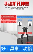  Manual reaming artifact Fingerprint lock installation reaming modification door lock hole nut accessories