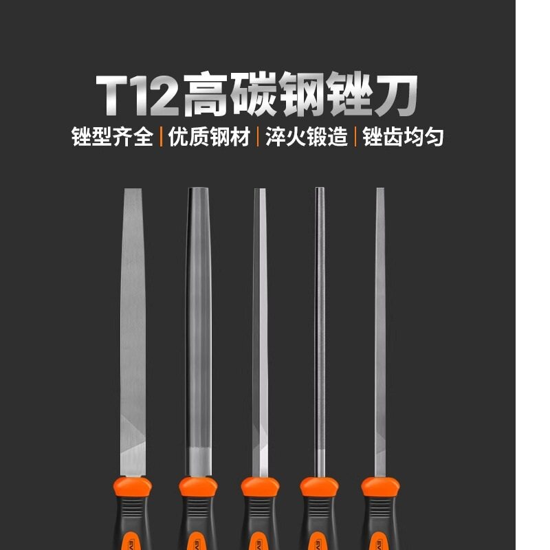 艾威博尔钳工锉锉刀打磨工具挫刀套装：匠人必备，解锁五金世界的无限可能！-钳工锉-淘宝百科网
