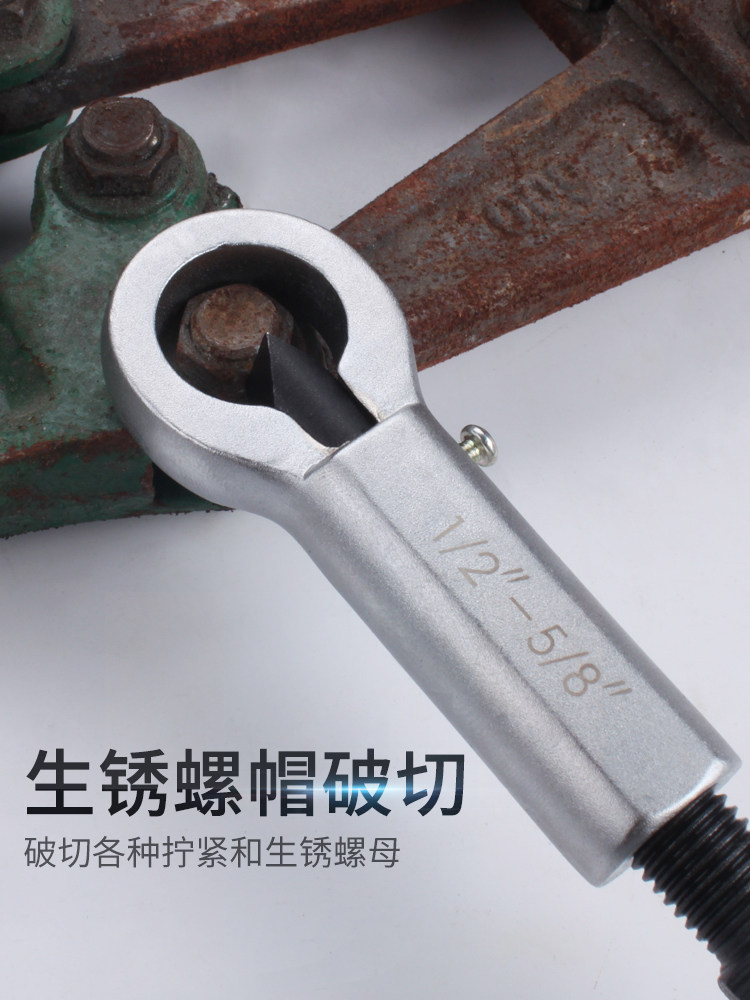 Rusty nut separator Screw breaker cutter breaker disassembly Screw cap mother broken Cut nut broken