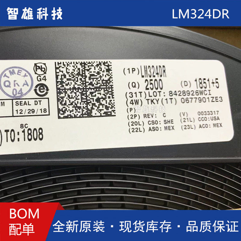 LM324 LM324DR four-way operational amplifier patch SOP14 new original TI