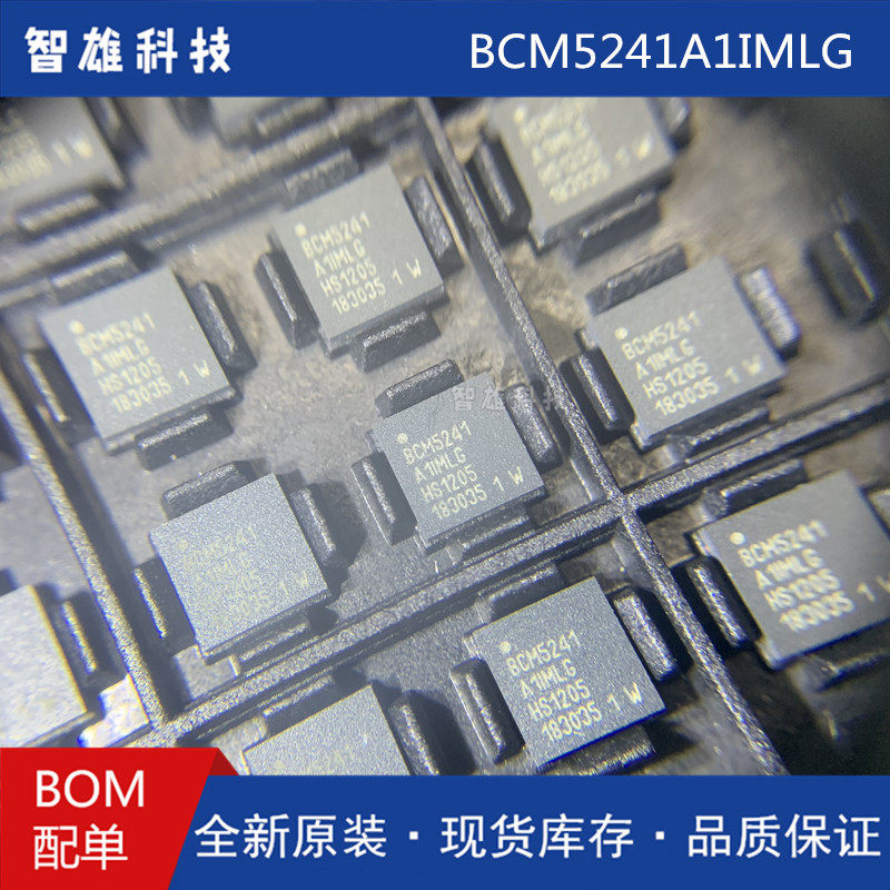 BCM5241 BCM5241A1IMLG QFN package driver brand new original