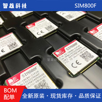 SIM800F SMT package quad-band GSM GPRS compatible SIM900 GPRS module brand new original
