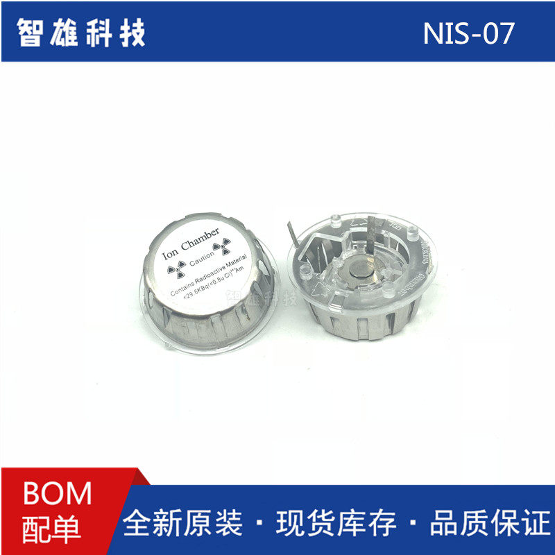 NIS-07 ionization smoke detector head gas sensitive detector NAP-07 NIS-07 new original